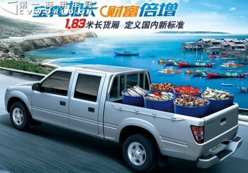 貨箱長(zhǎng)1830mm 江鈴皮卡長(zhǎng)貨箱上市