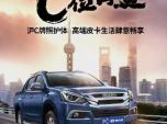  Cɽ  D-MAX (qing)(sh)I(lng)Cλ