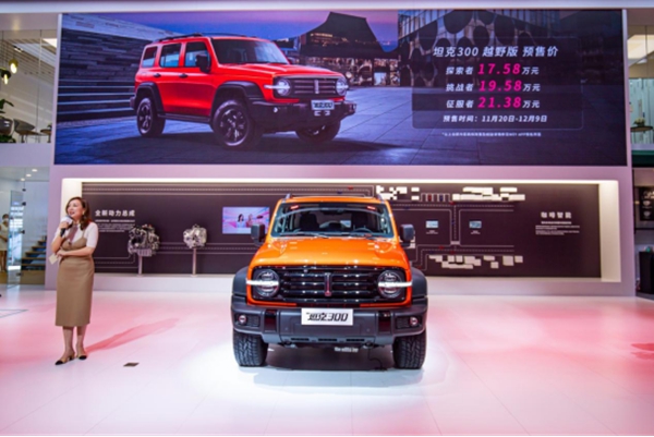 ͨ塿“6 ̹” L܇˷2020V܇չ1487.jpg