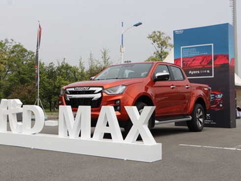 ԭ֭ԭζ (sh)ĽʮȫһD-MAX