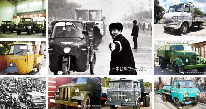 那些年 我們一起追過的70年代國產(chǎn)卡車