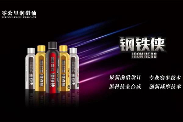 零·課堂 汽車保養(yǎng)的關(guān)鍵期 你知道幾個(gè)