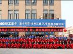 助力·共贏——徐工重卡特約服務(wù)站徐州匯鑫服務(wù)站的合作故事