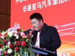 沙河匯誠汽貿(mào)楊獻偉: 匯誠合作 助力前行