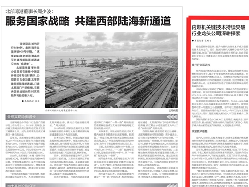 (ni)ȼC(j)P(gun)Ig(sh)m(x)ͻ ИI(y)^˾̽