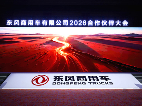 2025N(xio)L(zhng)24%2026|L(fng)܇(ch)βِ