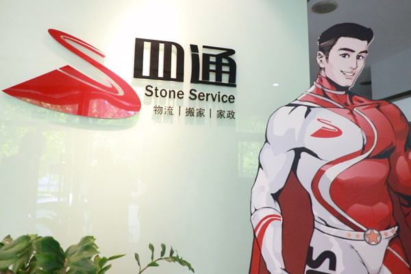 Ļ 2019-07-29 4.16.30.jpg