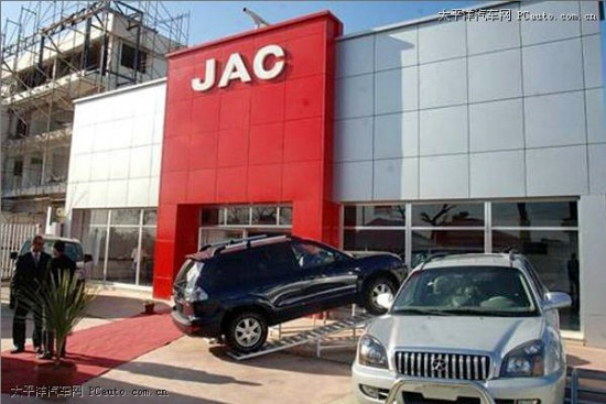 JAC輕卡北非首個(gè)4S店 在阿爾及利亞開(kāi)業(yè)
