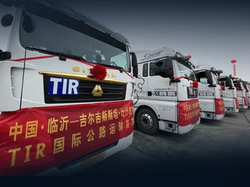 TIR\(yn)ݔ@(g)ؿƷ˽