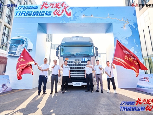 һJ7(chung)I(lng)TIRLyl(f)܇xʽʢĻ