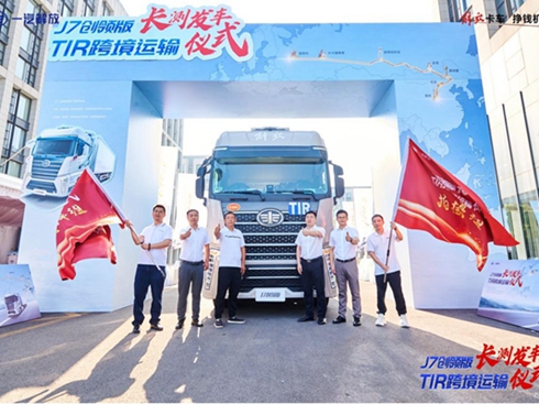 J7(chung)I(lng)羳L(zhng)y(c)֮TIR{(ln)