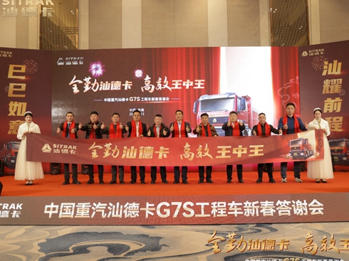 ǵ¿G7S܇´x(hu)еվʢ_