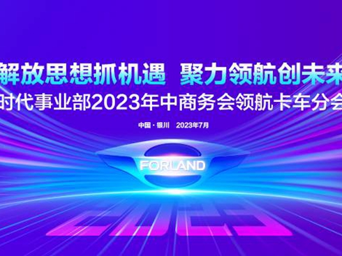 rI(y)2023̄ՕI(lng)܇֕