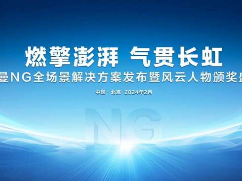 WNGȫQl(f)LCʢ
