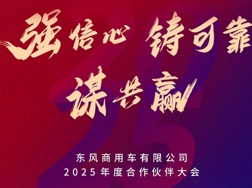 |L܇޹˾2025Ⱥ