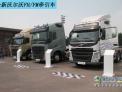 轎車化享受 試駕全新沃爾沃FM卡車