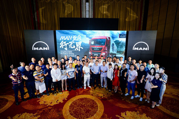 1. MAN(jin) Пo(w)-2019ȫ(gu)·վAMɹ.jpg