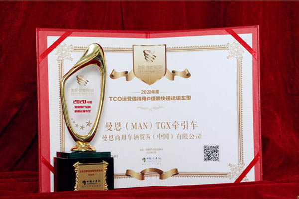 3. ЧTGX܇s2020ֵÑهf\(yn)ݔ܇.jpg