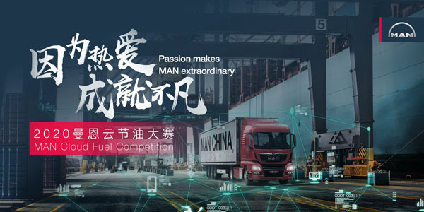 1. 2020ƹ(ji)ʹِM.jpg