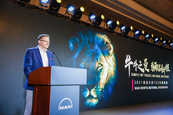 2. ţ֮ ʼھA  2021ȫTGXȫ(gu)·ݱվAM.jpg