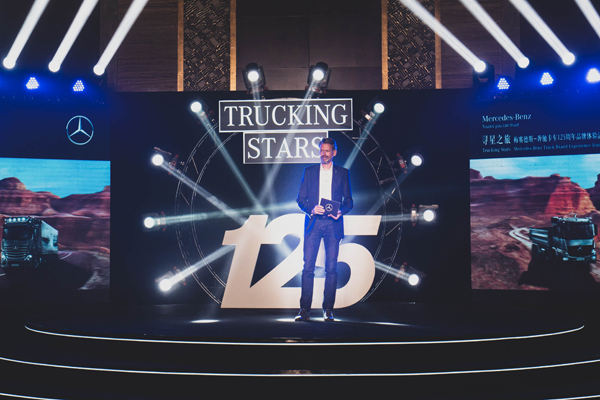 D2 ķտ܇Ї޹˾ϯ(zh)йٿJ㑣Ralf Kraemer.jpg