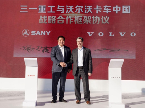 中國消防展沃爾沃卡車攜手三一重工戰(zhàn)略合作再升級