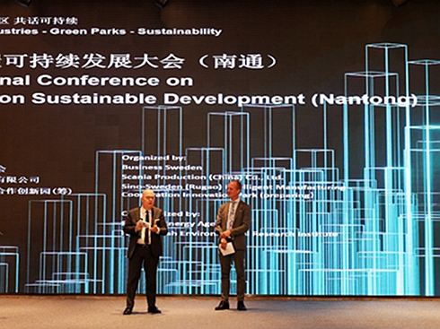 ˹၆ϯH̼ɳm(x)l(f)չ