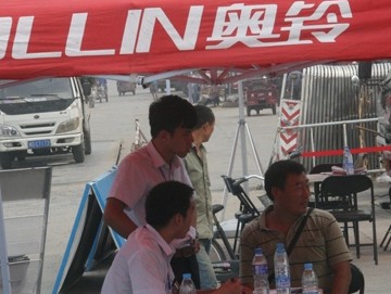 pGɫL(fng) W2014Ʒ|(zh)wfе