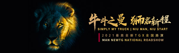 DƬţ֮ {³ 2021ȫTGXȫ·ݼ.jpg