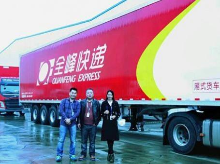 ӭ(zhn)pʮһ ͨ܇ȫf