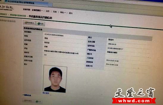 ԥd؛܇˾CԚǰ͵ĳվ(zh)