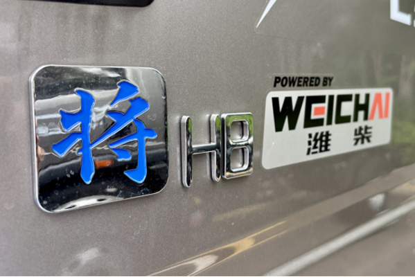 HOWO2025款廣州上市新聞稿--卡車(chē)之友網(wǎng)0524768.jpg