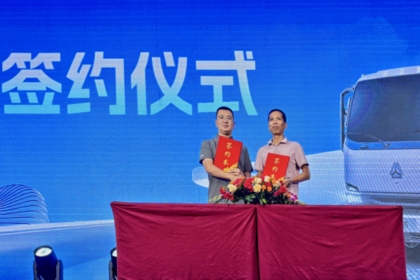 HOWO2025款廣州上市新聞稿--卡車(chē)之友網(wǎng)05241903.jpg