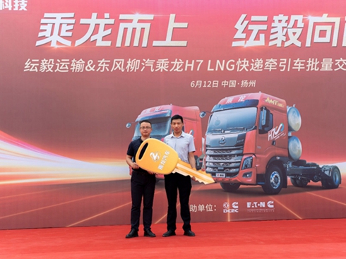 ӭ(zhn)618f߷RH7 LNG؛ȫ_