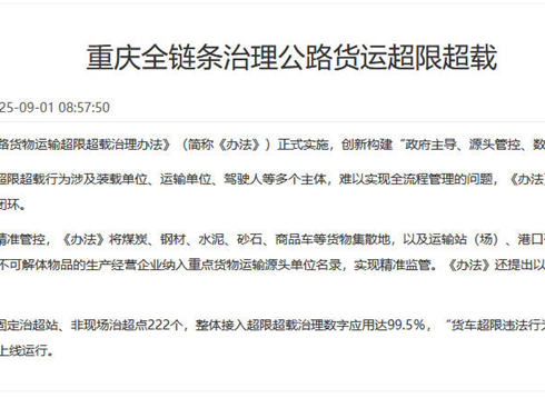 ؑcȫ朗l·؛\(yn)޳d