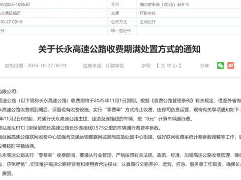 חlٹ·M(fi)1120ԪӋ(j)M(fi)ͨ