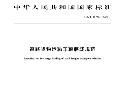 ����·؛���\(y��n)ݔ܇�v�b�dҎ(gu��)������ʽ��(sh��)ʩ