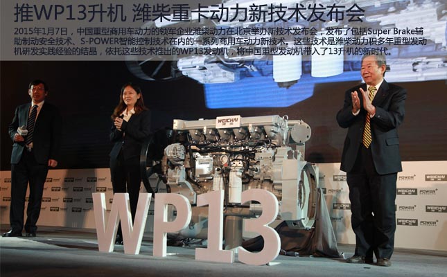 WP13C Hؿ¼g(sh)l(f)