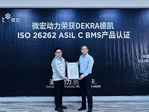 ΢BMSa(chn)Ʒ@P܇ܰȫASILa(chn)ƷJCC