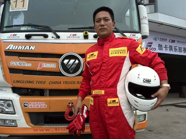 W܇(ch)(du)܇(ch) ˿.jpg