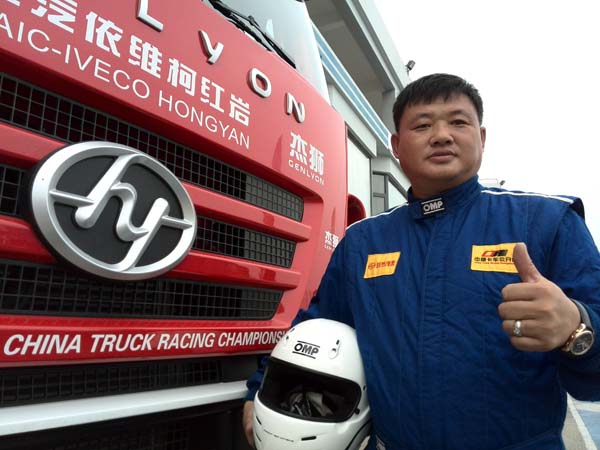 tr܇(ch)(du)܇(ch) ϑc.jpg