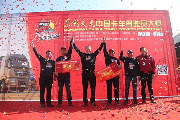 2017ِ|L(fng)Ї܇{Tِ׈ِCY (2).JPG