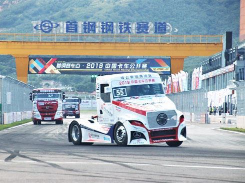 Rp匦Q 2019Ї܇_ِʽ_(zhn)