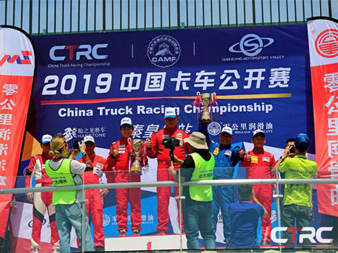 b Ї܇_ِ2019[ػʍu