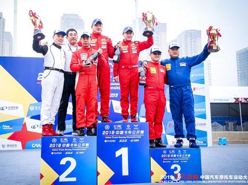 ҕlRMе 2019Ї܇_ِչ