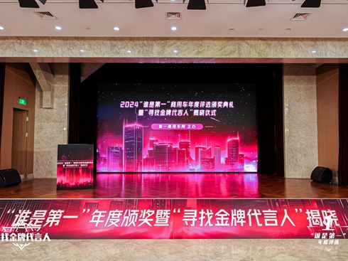 ИI(y)˗UQsߡ2024ȵһԴ΢