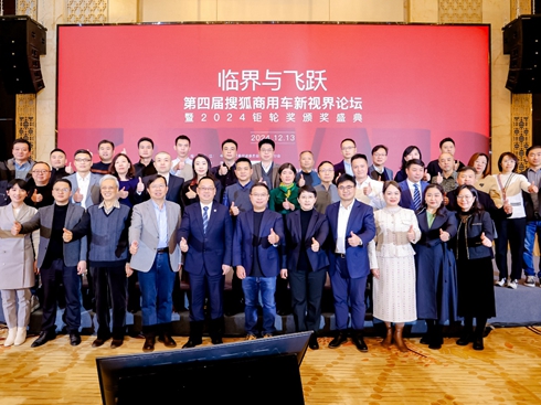 ČѺ܇ҕՓ2024݆Cʢɹek