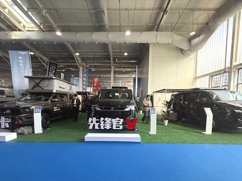 Їp܇y(chung)܇͵2025܇չ