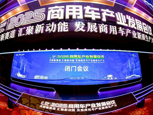 ]T(mn)(hu)h_(ki)2025܇a(chn)I(y)l(f)չ(hu)hںʮ_(ki)Ļ