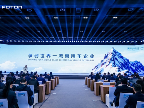 ܇2025һ̄(w)(hu)ڇ(gu)ҕ(hu)hĄ_(ki)